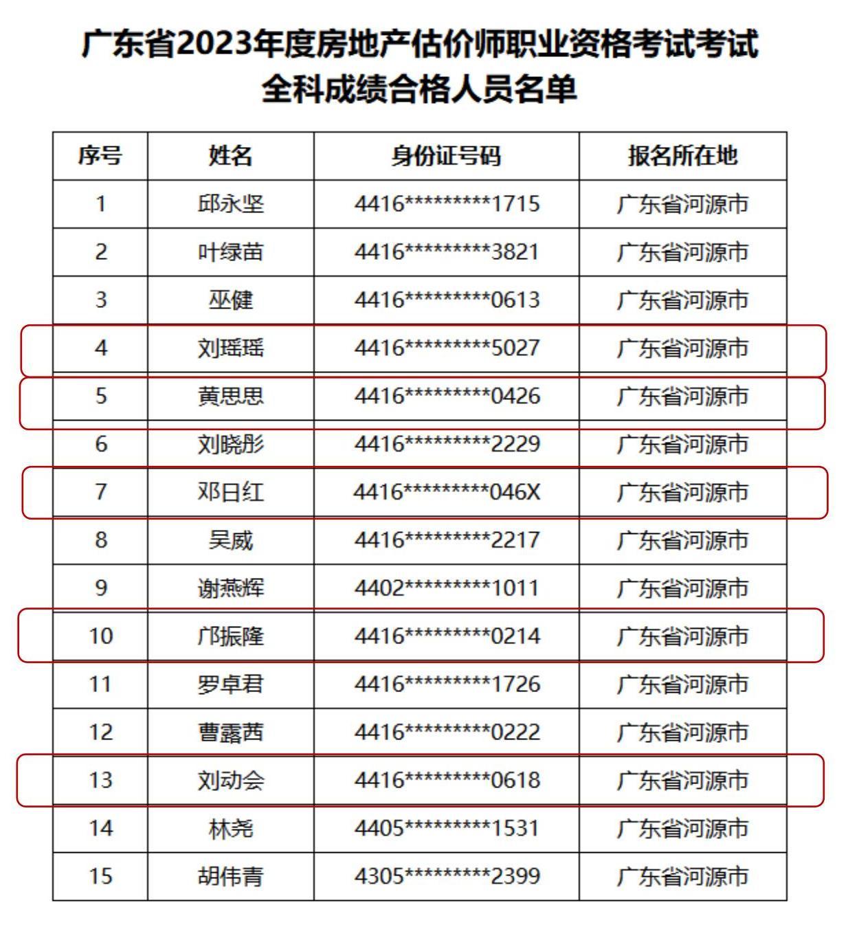 學(xué)無(wú)止境   砥礪前行_01.jpg