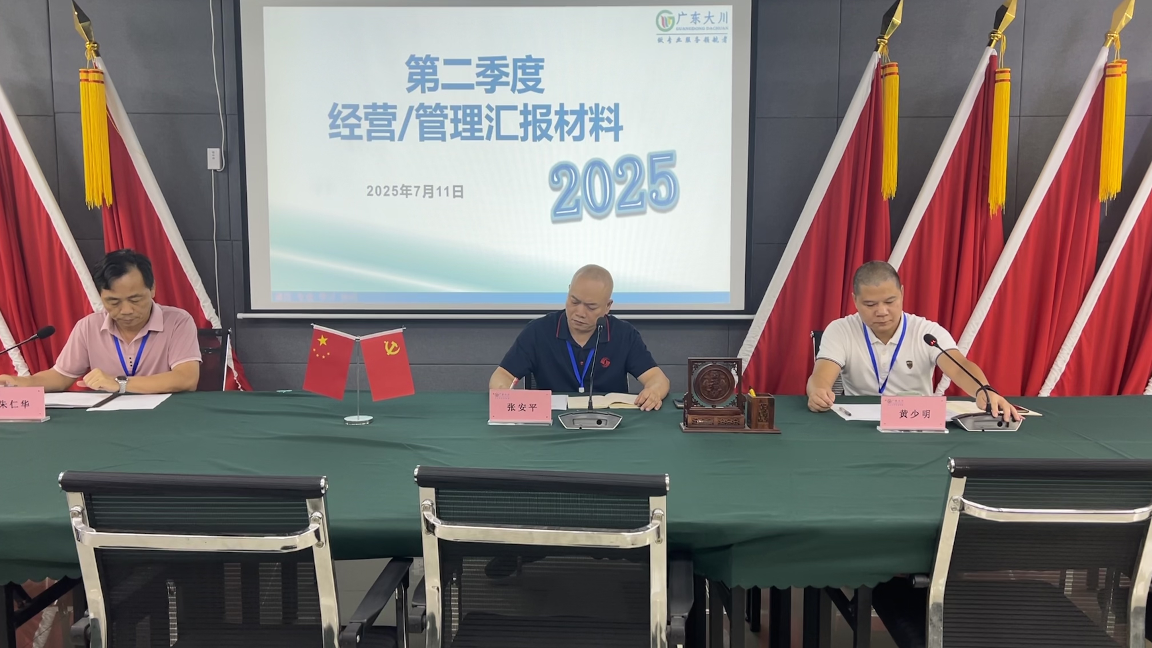 微信圖片_20250716114154.jpg